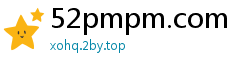 52pmpm.com
